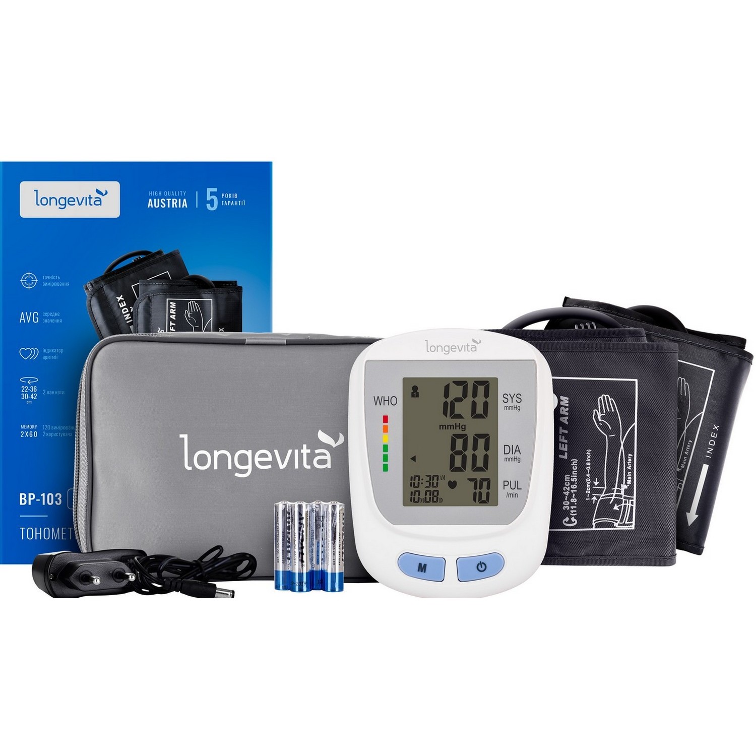 Вимірювач тиску LONGEVITA BP-103 (автоматичний тонометр з двома манжетами)